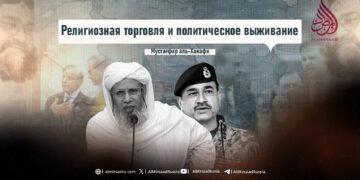 Религиозная торговля и политическое выживание