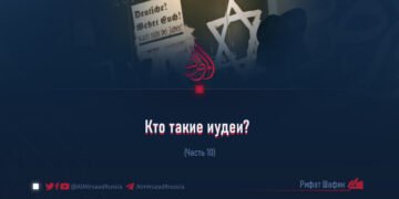 Кто такие иудеи?