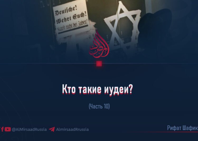 Кто такие иудеи?