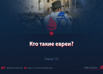 Кто такие евреи?