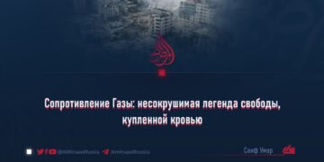 Сопротивление Газы: несокрушимая легенда свободы, купленной кровью