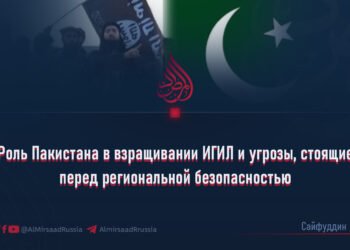 Роль Пакистана в взращивании ИГИЛ и угрозы, стоящие перед региональной безопасностью