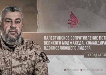 Палестинское сопротивление потеряло великого моджахеда, командира и вдохновляющего лидера