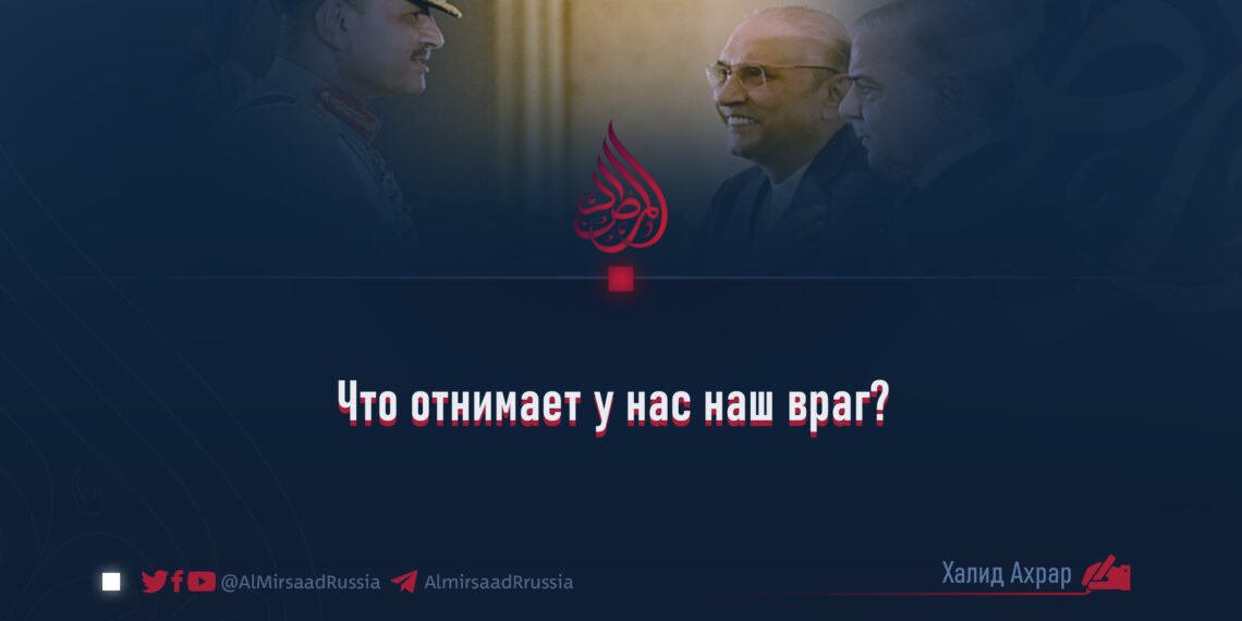 Что отнимает у нас наш враг?