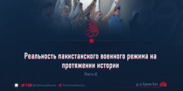 Реальность пакистанского военного режима на протяжении истории