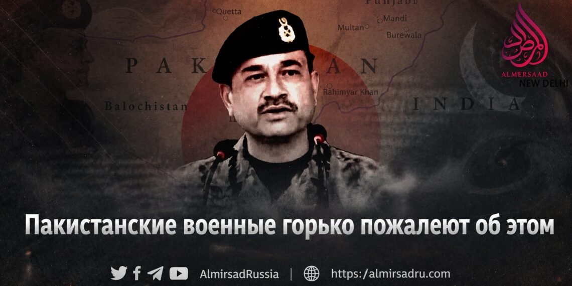 Пакистанские военные горько пожалеют об этом