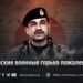 Пакистанские военные горько пожалеют об этом