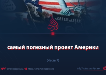ИГИЛ: самый полезный проект Америки