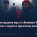 Праздник под сенью мира: путь Исламского Эмирата Афганистан от лозунгов к практическим достижениям