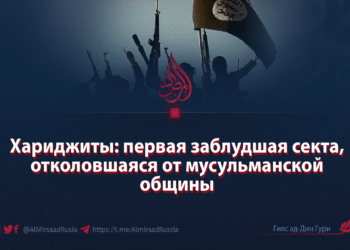 Хариджиты: первая заблудшая секта, отколовшаяся от мусульманской общины