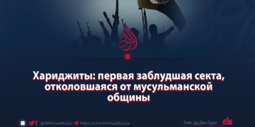 Хариджиты: первая заблудшая секта, отколовшаяся от мусульманской общины