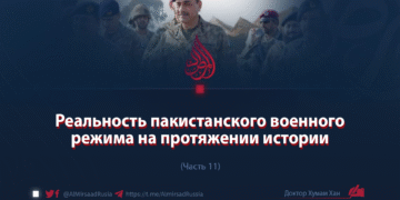 Реальность пакистанского военного режима на протяжении истории
