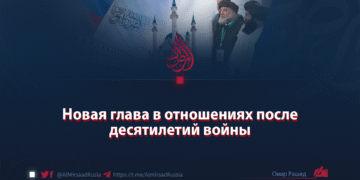 Новая глава в отношениях после десятилетий войны