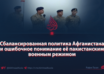 Сбалансированная политика Афганистана и ошибочное понимание её пакистанским военным режимом