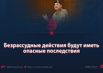 Безрассудные действия будут иметь опасные последствия