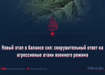 Новый этап в балансе сил: сокрушительный ответ на агрессивные атаки военного режима
