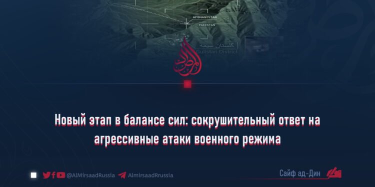 Новый этап в балансе сил: сокрушительный ответ на агрессивные атаки военного режима