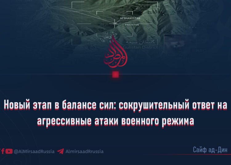 Новый этап в балансе сил: сокрушительный ответ на агрессивные атаки военного режима