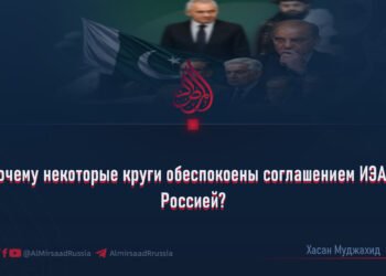 Почему некоторые круги обеспокоены соглашением ИЭА с Россией?