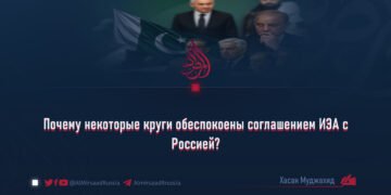 Почему некоторые круги обеспокоены соглашением ИЭА с Россией?