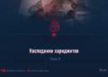 Наследники хариджитов