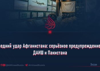Последний удар Афганистана: серьёзное предупреждение для ДАИШ и Пакистана