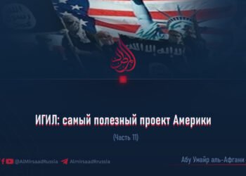 ИГИЛ: самый полезный проект Америки