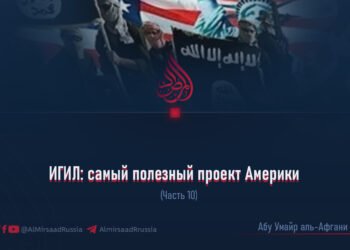 ИГИЛ: самый полезный проект Америки
