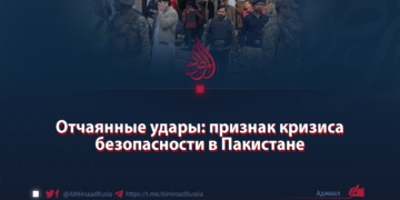 Отчаянные удары: признак кризиса безопасности в Пакистане
