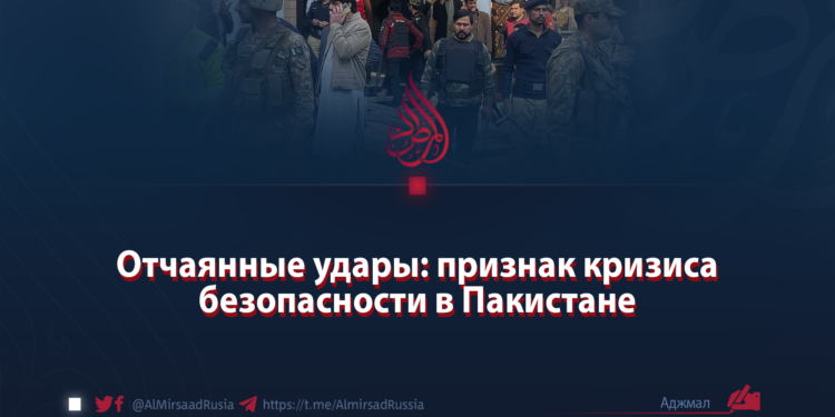 Отчаянные удары: признак кризиса безопасности в Пакистане