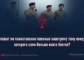 Спешат ли пакистанские военные навстречу тому концу, которого сами больше всего боятся?