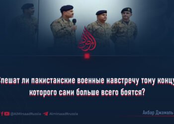 Спешат ли пакистанские военные навстречу тому концу, которого сами больше всего боятся?