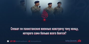 Спешат ли пакистанские военные навстречу тому концу, которого сами больше всего боятся?