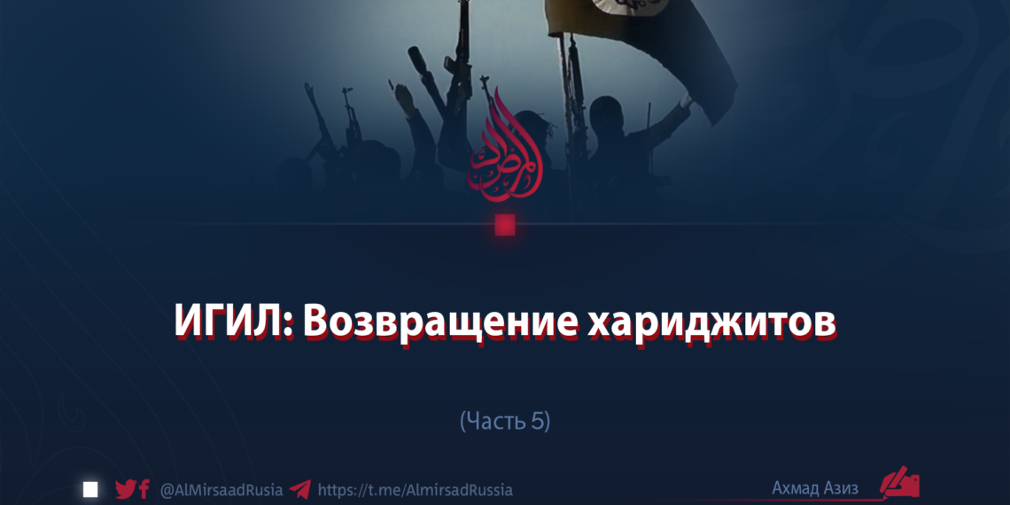 Наследники хариджитов
