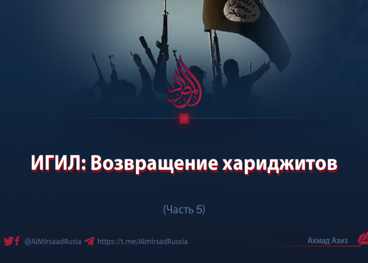 Наследники хариджитов