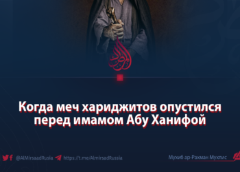 Когда меч хариджитов опустился перед имамом Абу Ханифой