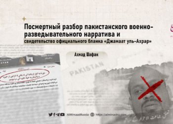 Посмертный разбор пакистанского военно-разведывательного нарратива и свидетельство официального бланка «Джамаат уль-Ахрар»