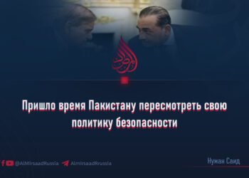 Пришло время Пакистану пересмотреть свою политику безопасности