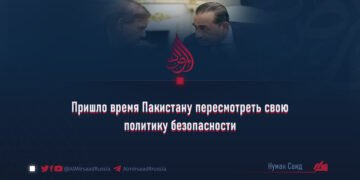 Пришло время Пакистану пересмотреть свою политику безопасности