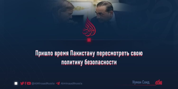 Пришло время Пакистану пересмотреть свою политику безопасности