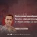 Стратегическая целесообразность армии Пакистана и кровавая страница истории: от «Чёрного сентября» до наших дней
