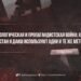 Психологическая и пропагандистская война: как Пакистан и ДАИШ используют одни и те же методы