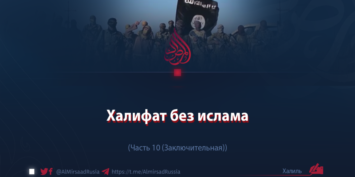 Халифат без ислама