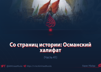 Со страниц истории: Османский халифат