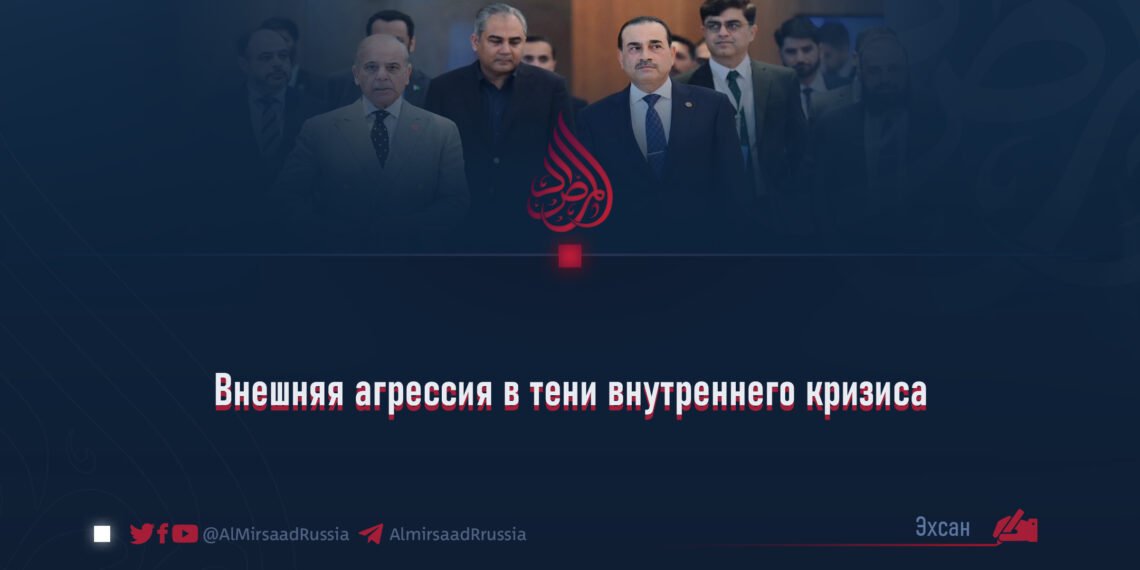 Внешняя агрессия в тени внутреннего кризиса