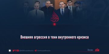 Внешняя агрессия в тени внутреннего кризиса