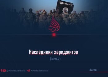 Наследники хариджитов