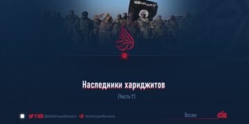 Наследники хариджитов