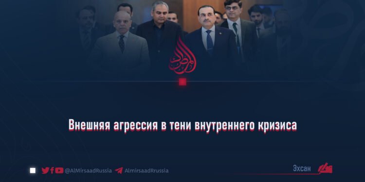 Внешняя агрессия в тени внутреннего кризиса