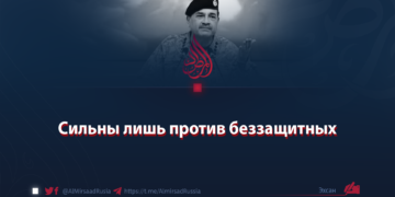 Сильны лишь против беззащитных